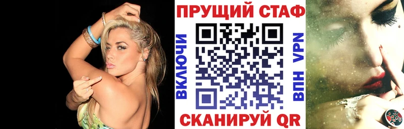 Купить наркоту Жуков Марихуана  АМФЕТАМИН  Меф мяу мяу  Cocaine  A-PVP 