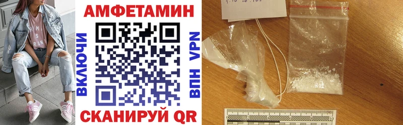 shop официальный сайт наркота Жуков АМФ Premium