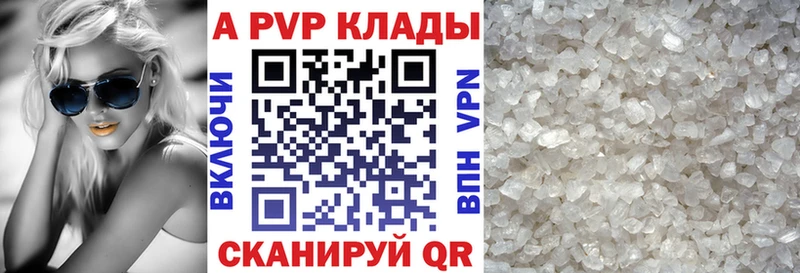 APVP VHQ  Жуков 