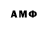 Первитин Methamphetamine Mentes