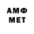 Меф 4 MMC RADOMIR GAMES