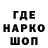 МДМА кристаллы Tany T