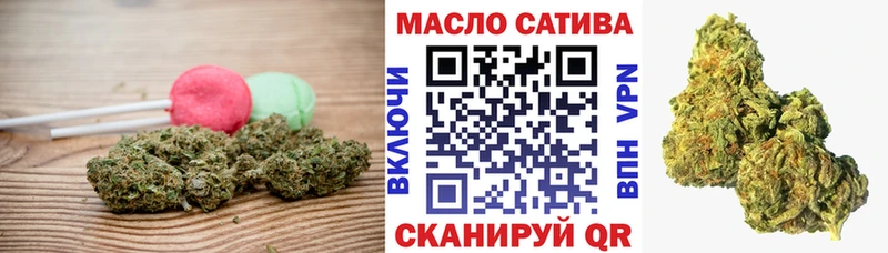 продажа наркотиков  Жуков  omg вход  Печенье с ТГК марихуана 