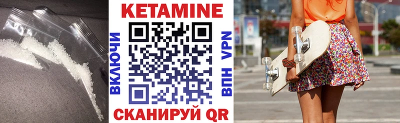 hydra ССЫЛКА Жуков КЕТАМИН VHQ купить наркотик