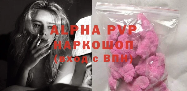ГАЛЛЮЦИНОГЕННЫЕ ГРИБЫ Вяземский