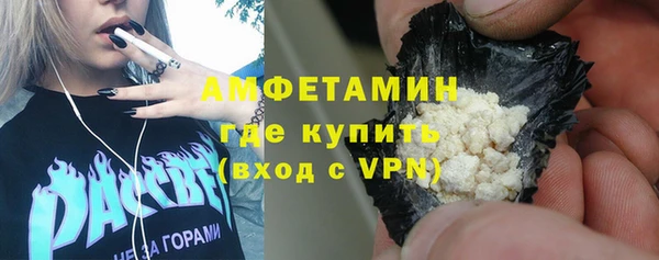 герыч Вязьма