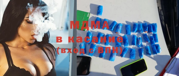 герыч Вязьма