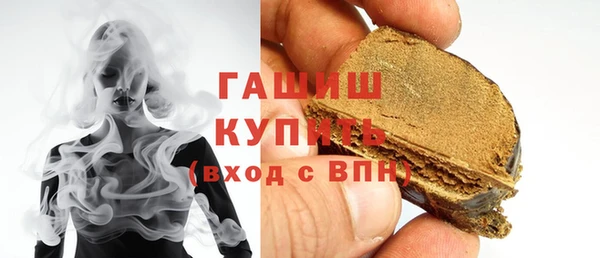 герыч Вязьма