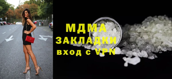 MDMA Елизово