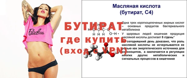герыч Вязьма