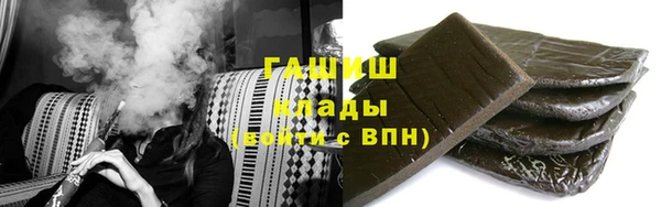 герыч Вязьма