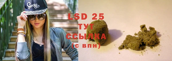герыч Вязьма