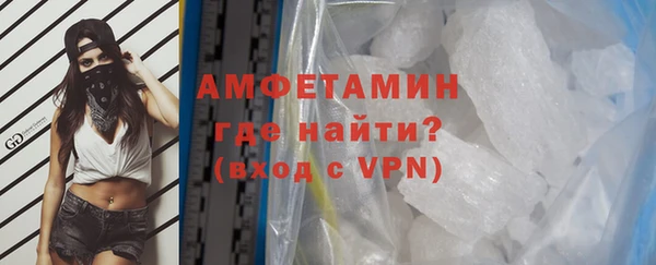 герыч Вязьма