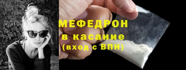 герыч Вязьма