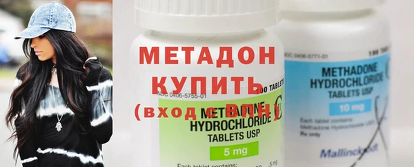 герыч Вязьма