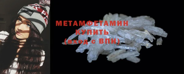 герыч Вязьма