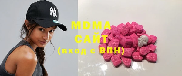 герыч Вязьма