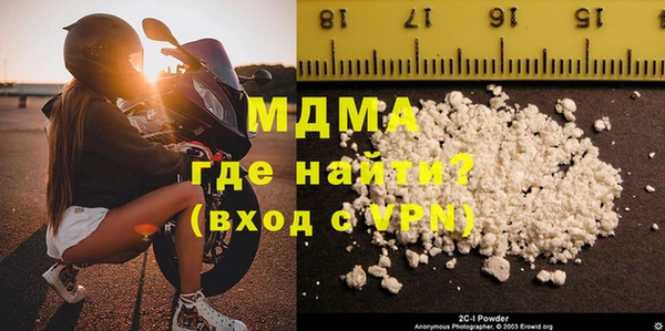 герыч Вязьма