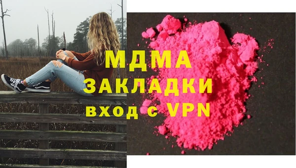 jwh Вязники