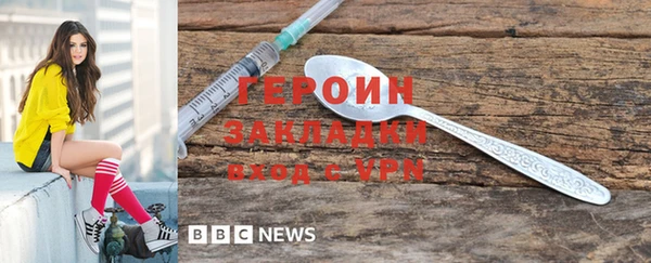 ГАЛЛЮЦИНОГЕННЫЕ ГРИБЫ Вяземский