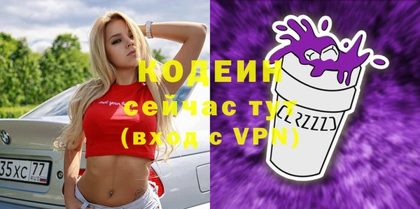 герыч Вязьма
