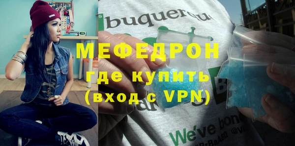 герыч Вязьма