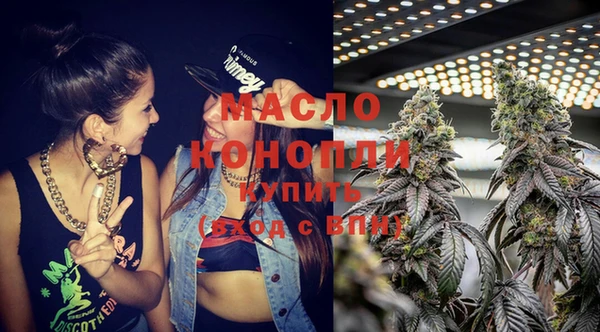 каннабис Ельня