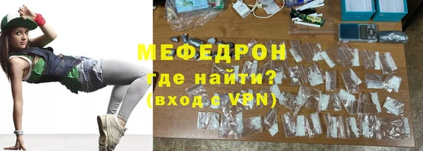 герыч Вязьма