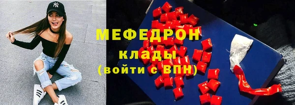 ГАЛЛЮЦИНОГЕННЫЕ ГРИБЫ Вяземский