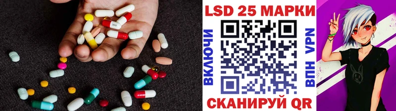 Лсд 25 экстази кислота  Жуков 