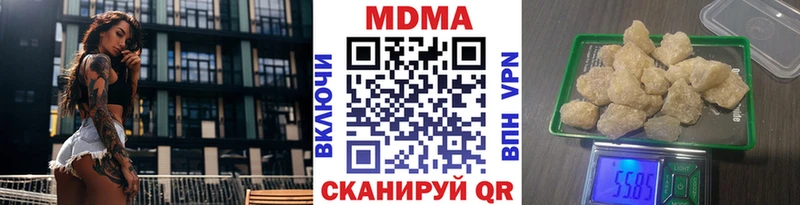 купить наркотики сайты  Жуков  hydra маркетплейс  MDMA молли 