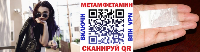 Первитин Декстрометамфетамин 99.9% Жуков